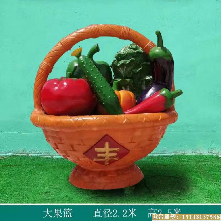 黄瓜篮雕塑 茄子篮雕塑 白菜篮雕塑 菜篮雕塑厂家