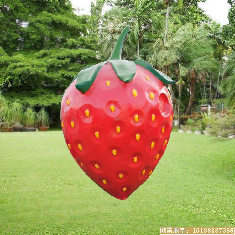 玻璃钢景观草莓雕塑小品 供应大型玻璃钢仿真水果